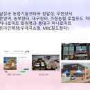 행원정농업조합법인 이미지