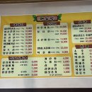 노서방생고기
