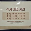 검찰청구내매점