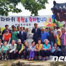 ㈜우리돌 이미지