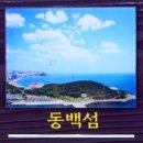 부성사 이미지