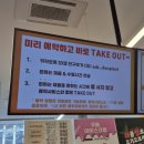 동탄 영천동 베이커리 간식추천 송사부고로케 동탄점