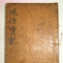 사계정사 이미지