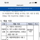 정광고등학교 이미지