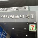 구움터 | 마곡레터링케이크 :: 리니네구움터 후기 선물해
