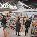 도드림푸드 이미지
