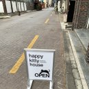 해피키티하우스 이미지