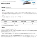 동대구역(경부선) 이미지