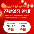 앨리스치과의원 이미지