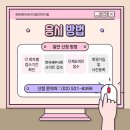 하나세무회계컨설팅 이미지