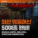 대성헬스 이미지