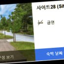 재일팬션