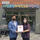 착한어린이집 이미지