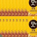 초등학생 아들 간식 추천 5가지(직접 구매, 내돈내산 후기)