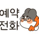 용인둔전역공인중개사사무소 이미지