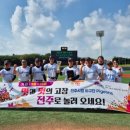 전주시청 이미지