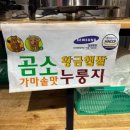 전주뷔페식당 이미지