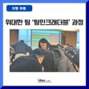 지엘커뮤니케이션
