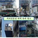 크린보이 이미지