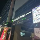 우성스크린골프 | 나주 스크린골프 [골프존파크 빛가람 우성스크린점] 이용후기