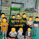 광성어린이집 이미지