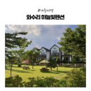 백골 | [내돈내경] 철원 백골부대 신병교육대 수료식 면회 후기ㅣ근처 펜션 추천 + 예약 꿀팁까지