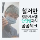 와이진 이미지