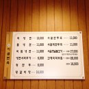 이설면옥 이미지