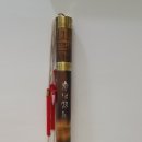 우공이산 이미지