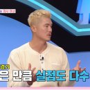 김영광이 K6에서 공격수로 뛰는 이유 이미지