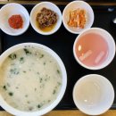 본죽&비빔밥(울산화봉점) 이미지