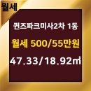 힐스테이트더퍼스트공인중개사사무소 이미지