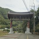 천주산 등산 도로변 이미지