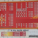 전복짬뽕뽕뽕뽕 이미지