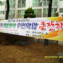 취암주공2단지 Daum카페