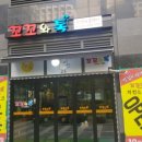 꼬꼬와톡 이미지