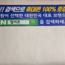 기대만족 안양점 이미지