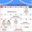 이든유치원 네이버블로그