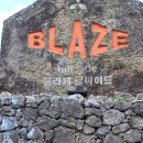 해림목장 이미지