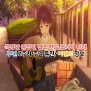 로엠걸즈광명AK점 | 극장판 총집편 걸즈 밴드 크라이 2주차 주말 특전/걸밴크 미래 N회차 이벤트 정보