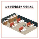 식사하세요 이미지