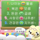 역전할머니맥주 남원도통점 | Mina스 Augu스t