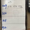 목화(아) | 아산 [목화반점] : 중식당 간짜장 탕수육 맛집 웨이팅 후기 및 정보