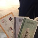 수원롯데탠디