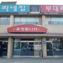 최네집 이미지