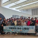 하동군노인장애인종합복지관 이미지