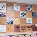 용흥초 병설유치원 이미지