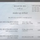 벨로드민(Bello de Min)
