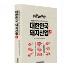 진실푸드