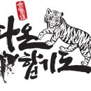 다온합기도 이미지